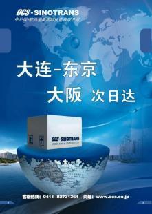 大連谷雨廣告 以專業(yè)設(shè)計賦能企業(yè)品牌形象